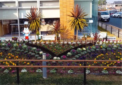 磐田市花の会