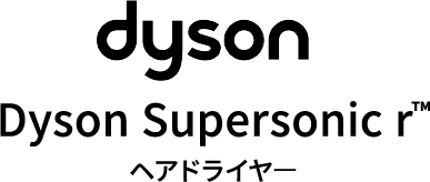 Dyson Supersonic r™
                ヘアドライヤー️