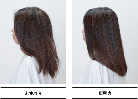 未使用時と使用後の比較画像。使用後のほうがしっとりツヤのある髪になっている。