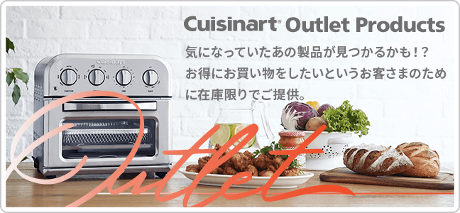 ˤʤäƤʤĤ뤫⡪ ˤ㤤ʪ򤷤ȤҤޤΤ˺߸˸¤Ǥ󶡡 Cuisinart Outlet Products